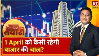 Agle Hafte Ki Taiyari : Market में लौटी मजबूती, अगले हफ्ते April Series में किन स्टॉक्स पर रखें नजर?