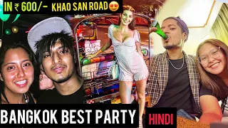 BANGKOK BEST PARTY  ₹600 WALKING STREET, THAILAND NIGHTLIFE, KHAO SAN ROAD, HOTEL, FOOD 2022 | HINDI