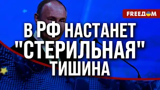 💥 К концу 2024-го в РФ не останется НЕДОВОЛЬНЫХ – дальше все как в МОРГЕ