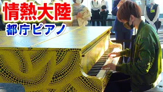 【都庁ピアノ】「情熱大陸」を弾いてみた byよみぃ　Japanese Street Piano Performance "Jounetsu Tairiku"