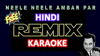 Neele Neele Ambar Par Karaoke I Nile Nile Ambar Par Song Karaoke l Kishore Kumar I Abhijeet