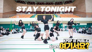 [방구석 여기서요?] 청하 CHUNG HA - Stay Tonight | 커버댄스 DANCE COVER