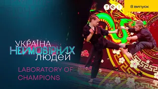 😱 Чемпіонки України з аерокікбоксингу ВРАЖАЮТЬ! | Україна неймовірних людей