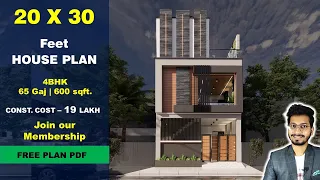 20x30 | 4 BHK House plan | 65 Gaj | 600 sqft | 20*30 house plan 3d || DV Studio