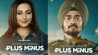 Plus Minus | Official Trailer | Bhuvan Bam | Divya Dutta