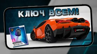 Asphalt 9: Legends - Обновление 4.0. Gameloft раздали ключи от Lamborghini Revuelto (ios) #194