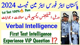 paf airman preparation verbal intelligence experience questions 2024 | paf airman past test MCQs