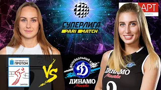 26.01.2021🏐"Proton" - "Dynamo Moscow" | Women's Volleyball Super League Parimatch | round 21