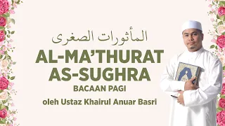 USTAZ KHAIRUL ANUAR BASRI • Al-Ma'thurat As-Sughra (Bacaan Pagi) ᴴᴰ | المأثورات الصغرى