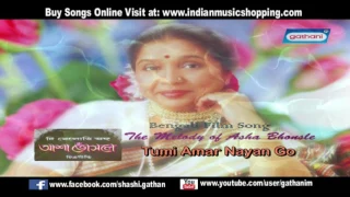 Tumi Amar Nayan Go | The Melody of Asha Bhonsle | Asha Bhonsle | Bengali Romantic Songs