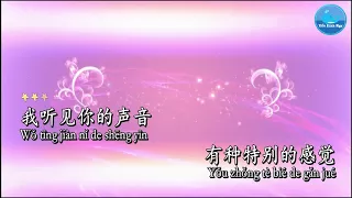 老鼠爱大米 - Chuột Yêu Gạo (karaoke - tone thấp)