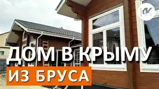 Дом в Крыму. Симферополь.  Строительство дома. Клееный брус