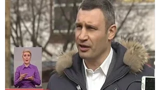 Мер Віталій Кличко звільнив двох чиновників після обвалу моста в столиці