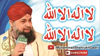 La Ilaha Illallah La Ilaha Illallah , Kalam By Owais Raza Qadri