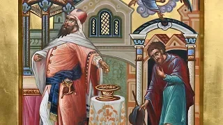 Неділя про митаря і фарисея | Недільне Євангеліє