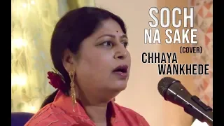 Soch na sake || Cover || Chhaya Wankhede || 2018