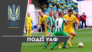 125 років українського футболу: Збірна ветеранів VS Зірки Карпат