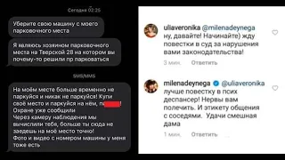 Дейнега рассказала о конфликте с женой Игоря Николаева