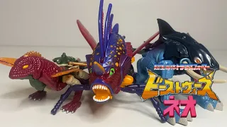 Transformers Beast Wars | Blentrons - Heralds of Unicron Figures