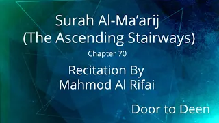 Surah Al-Ma'arij (The Ascending Stairways) Mahmod Al Rifai  Quran Recitation