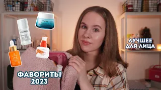 Лучший уход для лица 2023 | Аптечная косметика