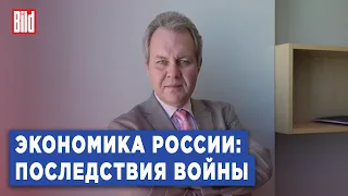 Владислав Иноземцев и Максим Курников | Интервью BILD