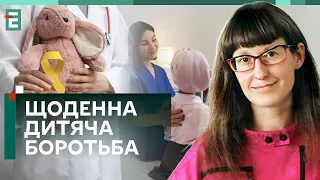 👆ЯК ДОПОМОГТИ? Сьогодні Всесвітній день ОНКОХВОРОЇ ДИТИНИ