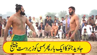 Javaid Jattu Vs Bamsi Zabardast Kabaddi Match 2023