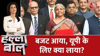 Budget 2022: वित्त मंत्री Nirmala Sitaraman ने पेश किया आम बजट, विपक्ष को नहीं भाया बजट!