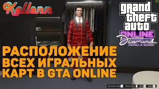 GTA Online - Где найти все 54 игральные карточки для Casino Diamond?