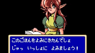 Game Gear Longplay [129] Shining Force Gaiden II: Jashin no Kakusei