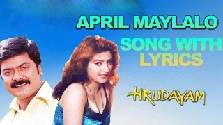 April Maylalo Song With Lyrics - Hrudayam Movie Songs - Murali, Heera Rajgopal