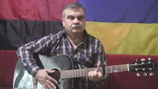 Українське сонце (cover). Ігор Сенченко