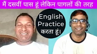 English speaking practice । Speak english fluently and confidently @EnglishWithAli24