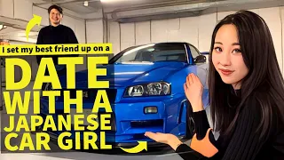 I Set My Best Friend Up On A Date With A Japanese Car Girl! (Part 1) 僕の親友に車好き女子とのデートを仕掛けてみた！