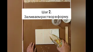 декоративный кирпич своими руками.