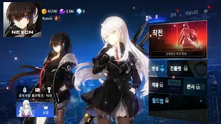 Counter: Side 카운터 사이드 [KR] Gameplay (Android)