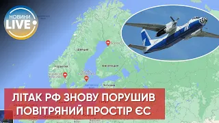 ❗️російський розвідувальний літак вдерся у повітряний простір Данії та Швеції / Актуальні новини