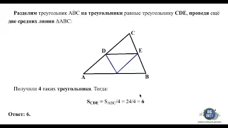 Промпты ChatGPT. Решение математических и IT задач. - Курсы "Школы Больших Данных" г. Москва