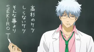 Gintama Ending Explaination by Gin-sensei(SCAM TILL THE END)