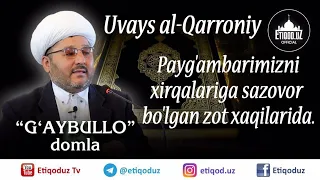 Payg'ambarimizni xirqalariga sazovor bo'lgan zot xaqilarida. Uvays al-Qarroniy