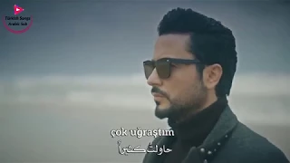 أغنية تركية حزينة 2017 " أحرقت السفن " اوزان كوتشير  Ozan Koçer "Yaktım gemileri "