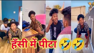 Sagar Pop And Suraj Rox Funny Video || New Sagar Pop Funny Comedy Video || Suraj RoxComedy7