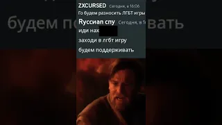 мой друг перешёл на тёмную сторону