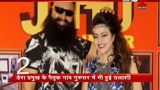 Top 10: Hunt for Honeypreet takes cops to Gurmeet's house in Rajasthan