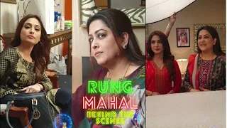 Rang mahal | Rang Mahal Behind The Scenes | Mega Episode 85 86 87 BTS | Syed Mohsin Raza Gillani