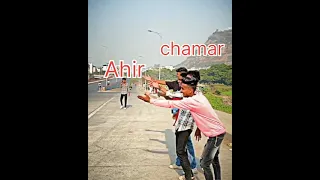 #ahir vs #chamar #shortvideo #views #reelsvideo #ahir power #reels