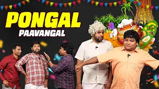 Pongal Paavangal | Parithabangal