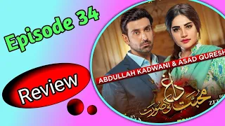 Mohabbat Dagh ki Soorat Episode 34 Teaser Promo Review/ Har Pal Geo/Review by Aapa G