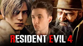 ХЕСУС ИГРАЕТ В НОВЫЙ РЕЗИДЕНТ ► RESIDENT EVIL 4: REMAKE